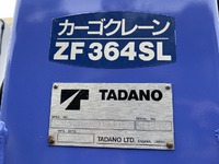 日野レンジャーセルフクレーン4段増トン（6t・8t）[写真27]