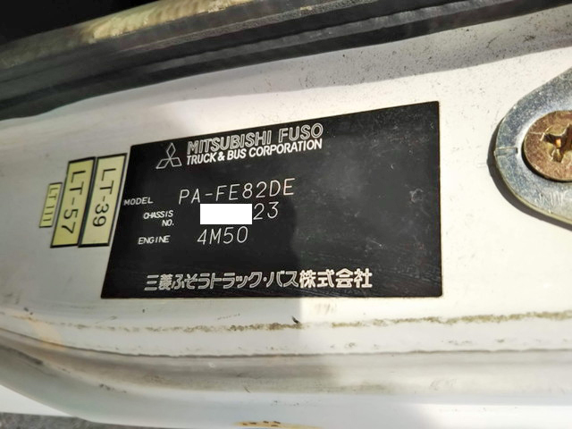 三菱ふそうキャンター平ボディ小型（2t・3t）[写真34]