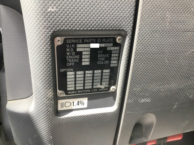 いすゞフォワードアルミウイング中型（4t）[写真28]