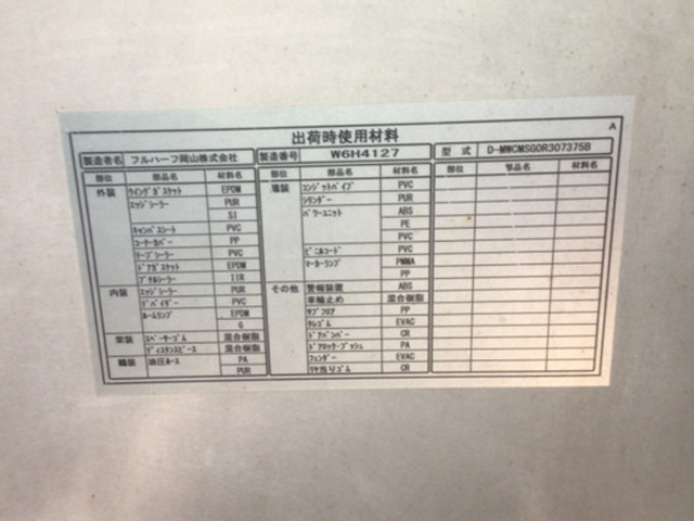 いすゞフォワードアルミウイング中型（4t）[写真07]