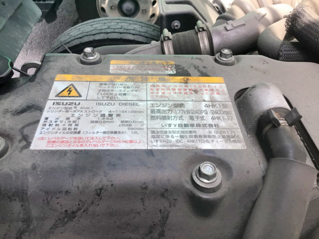 いすゞフォワードアルミウイング中型（4t）[写真21]