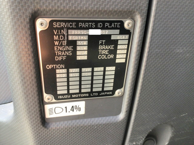 いすゞフォワードアルミウイング中型（4t）[写真33]