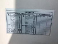 いすゞフォワードアルミウイング中型（4t）[写真07]