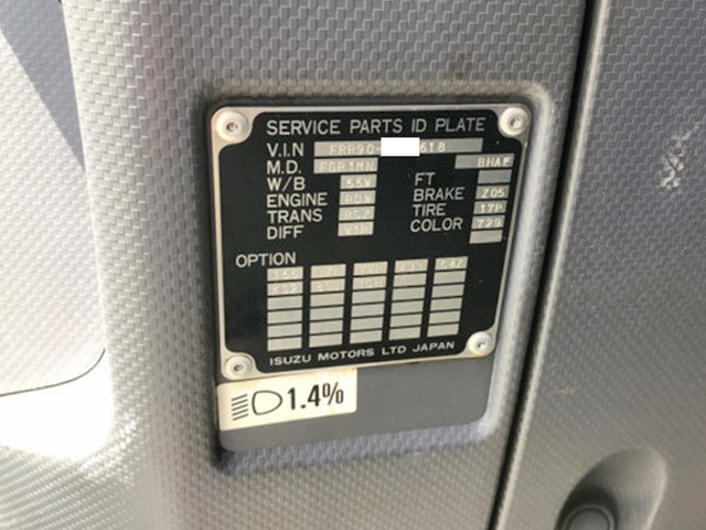 いすゞフォワードアルミウイング中型（4t）[写真25]