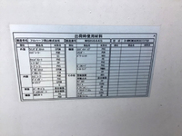 いすゞフォワードアルミウイング中型（4t）[写真05]