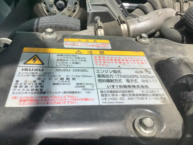 いすゞフォワードアルミウイング中型（4t）[写真12]