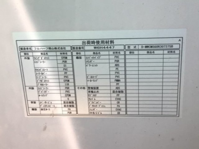 いすゞフォワードアルミウイング中型（4t）[写真04]