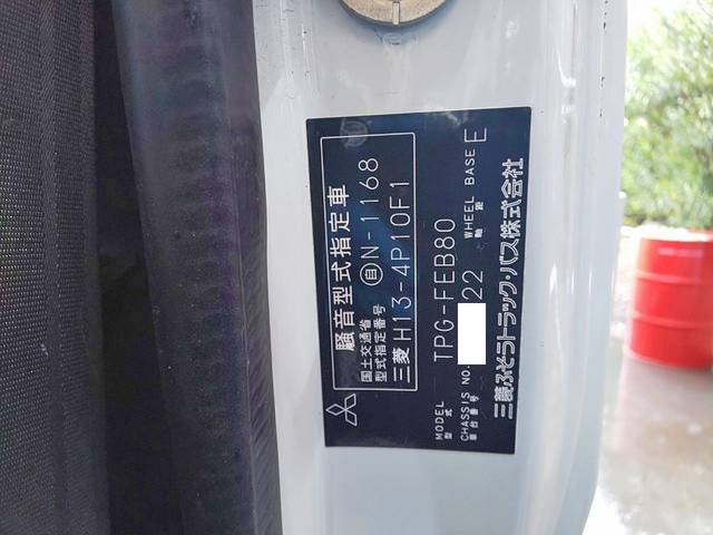 三菱ふそうキャンター平ボディ小型（2t・3t）[写真37]