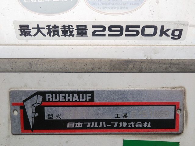 いすゞエルフ冷凍車（冷蔵車）小型（2t・3t）[写真14]