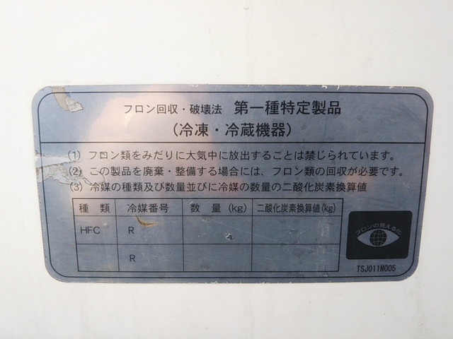 いすゞエルフ冷凍車（冷蔵車）小型（2t・3t）[写真16]