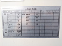 いすゞエルフ冷凍車（冷蔵車）小型（2t・3t）[写真17]