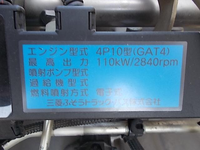 三菱ふそうキャンターダンプ小型（2t・3t）[写真29]