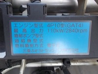 三菱ふそうキャンターダンプ小型（2t・3t）[写真29]