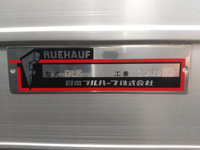 いすゞエルフアルミバン小型（2t・3t）[写真18]