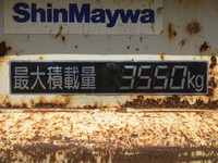 いすゞフォワードダンプ中型（4t）[写真16]