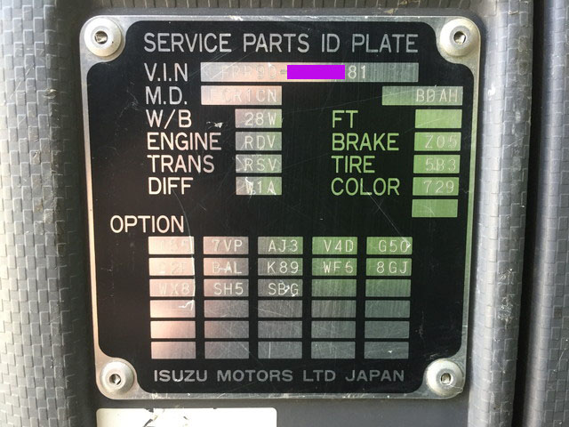 いすゞフォワードダンプ中型（4t）[写真32]