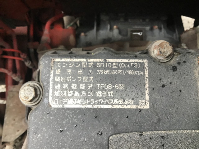 三菱ふそうスーパーグレート深ダンプ（土砂禁ダンプ）大型（10t）[写真27]