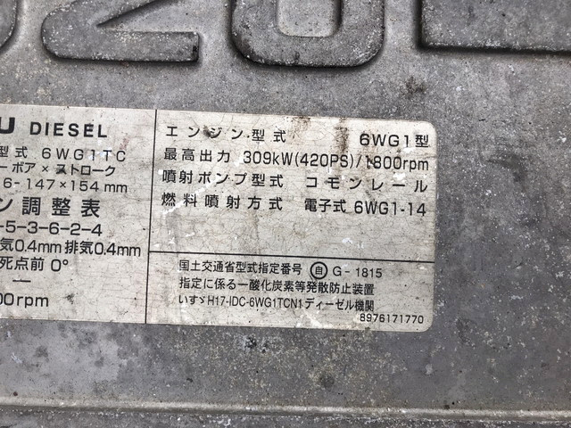 いすゞギガトレーラーヘッド（トラクターヘッド）大型（10t）[写真27]