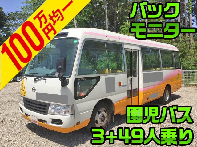 日野リエッセ園児バス中型（4t）PDG-XZB50M [写真01]