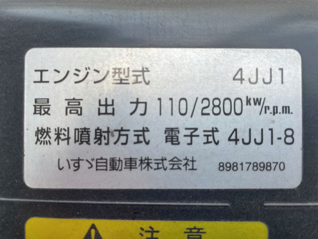 いすゞエルフアルミブロック小型（2t・3t）[写真27]