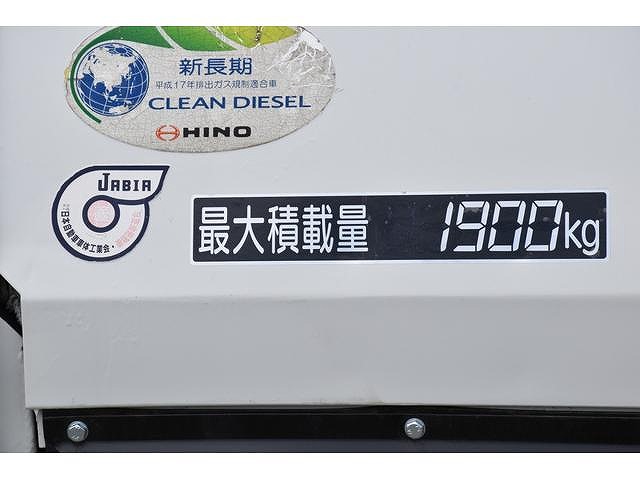 日野レンジャーパッカー車（塵芥車）中型（4t）[写真06]