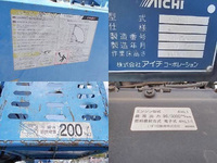 いすゞエルフ高所作業車小型（2t・3t）[写真14]