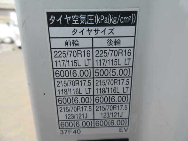 トヨタダイナ平ボディ小型（2t・3t）[写真15]