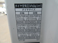 トヨタダイナ平ボディ小型（2t・3t）[写真15]