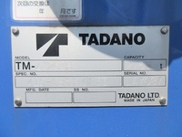 三菱ふそうキャンタークレーン3段小型（2t・3t）[写真17]