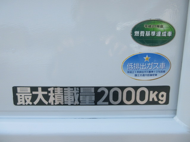 三菱ふそうキャンタークレーン3段小型（2t・3t）[写真21]