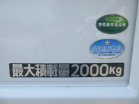 三菱ふそうキャンタークレーン3段小型（2t・3t）[写真21]