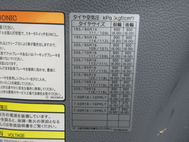 三菱ふそうキャンタークレーン3段小型（2t・3t）[写真24]