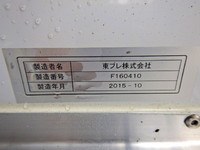 いすゞエルフ冷凍車（冷蔵車）小型（2t・3t）[写真22]