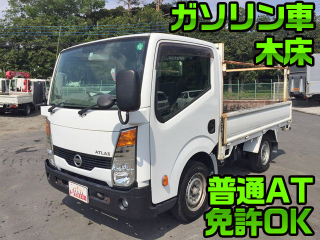 日産アトラス平ボディ小型（2t・3t）CBF-SQ1F24 [写真01]