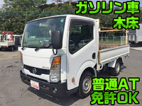 日産アトラス平ボディ小型（2t・3t）[写真01]