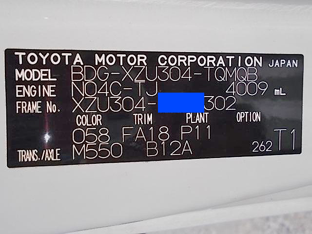 トヨタダイナ平ボディ小型（2t・3t）[写真10]