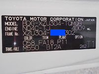 トヨタダイナ平ボディ小型（2t・3t）[写真10]