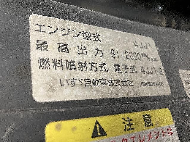 いすゞエルフダブルキャブ（Wキャブ）小型（2t・3t）[写真18]