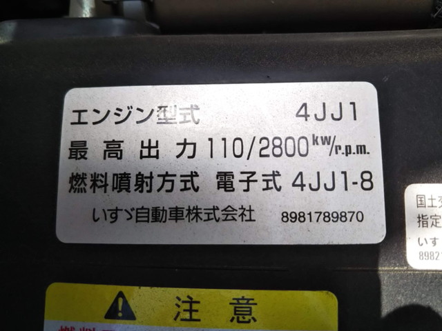 いすゞエルフダンプ小型（2t・3t）[写真13]