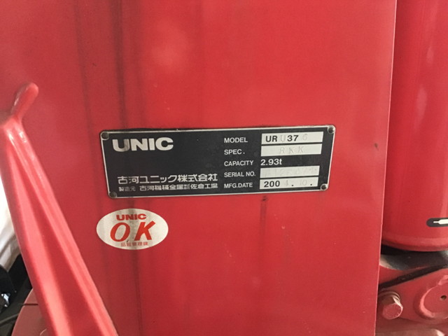 日野レンジャーユニック6段中型（4t）[写真09]