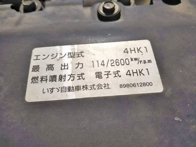 いすゞエルフ平ボディ小型（2t・3t）[写真24]