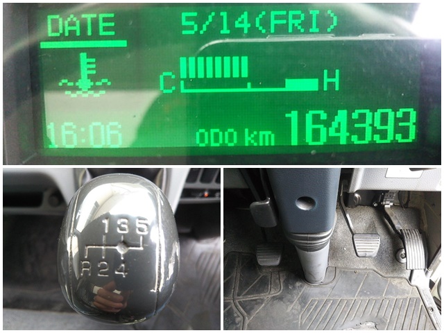 三菱ふそうキャンター冷凍車（冷蔵車）小型（2t・3t）[写真39]