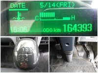 三菱ふそうキャンター冷凍車（冷蔵車）小型（2t・3t）[写真39]