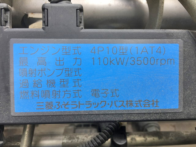 三菱ふそうキャンター平ボディ小型（2t・3t）[写真28]