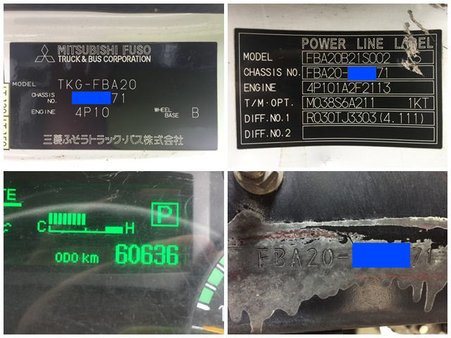 三菱ふそうキャンター平ボディ小型（2t・3t）[写真40]