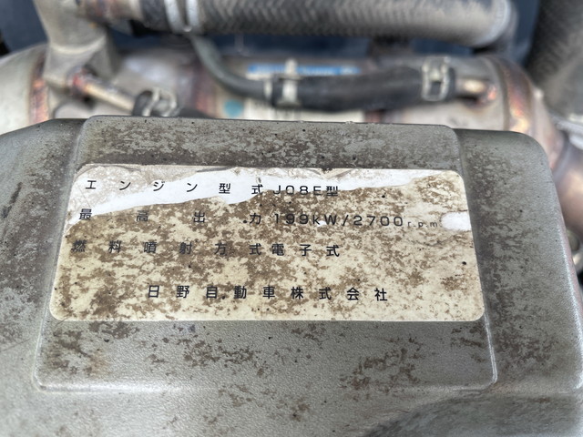 日野レンジャーキャリアカー増トン（6t・8t）[写真27]