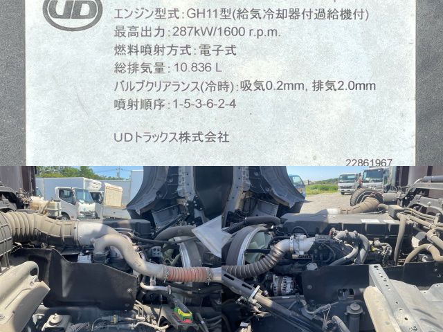 UDトラックスクオンアルミウイング大型（10t）[写真26]