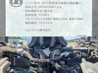 UDトラックスクオンアルミウイング大型（10t）[写真26]