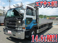 UDトラックスビッグサムアルミブロック大型（10t）[写真01]