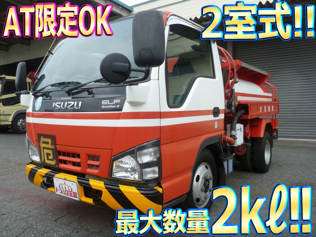 いすゞエルフタンク車（タンクローリー）小型（2t・3t）PB-NKR81AN [写真01]